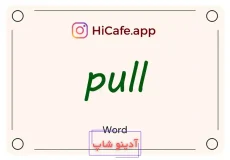 Meaning and usage of pull word