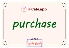 Meaning and usage of purchase word