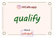 Meaning and usage of qualify word