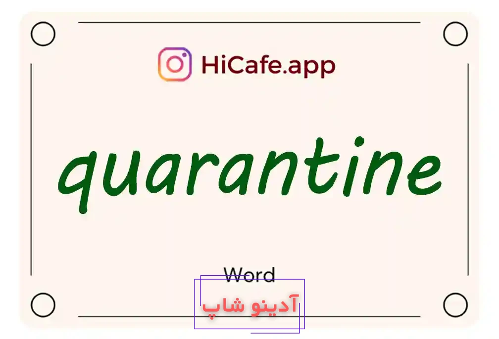 Meaning and usage of quarantine word