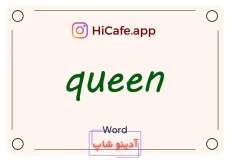 Meaning and usage of queen word