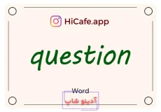 Meaning and usage of question word