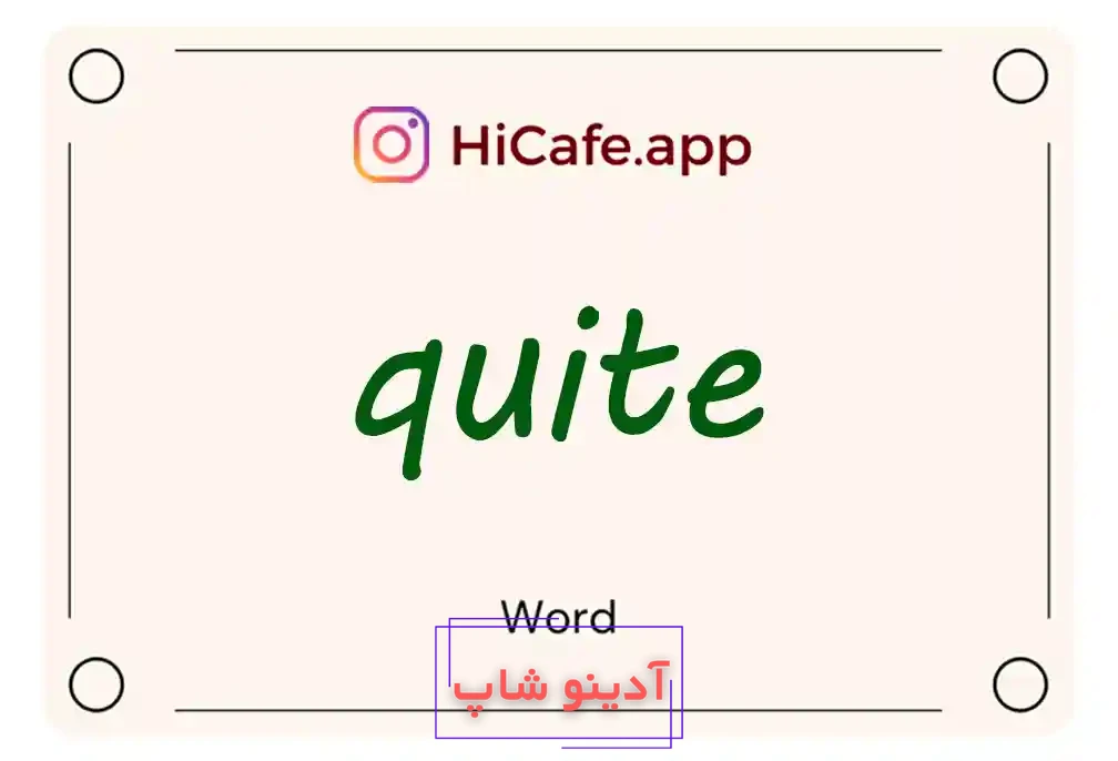 Meaning and usage of quite word