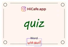 Meaning and usage of quiz word