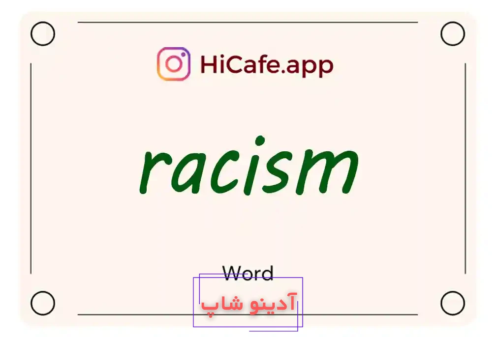 Meaning and usage of racism word