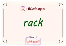 Meaning and usage of rack word