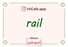 Meaning and usage of rail word