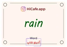 Meaning and usage of rain word