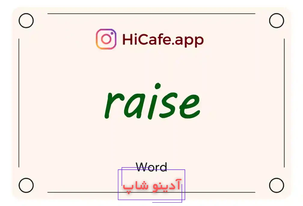 Meaning and usage of raise word