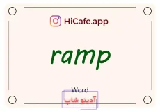 Meaning and usage of ramp word