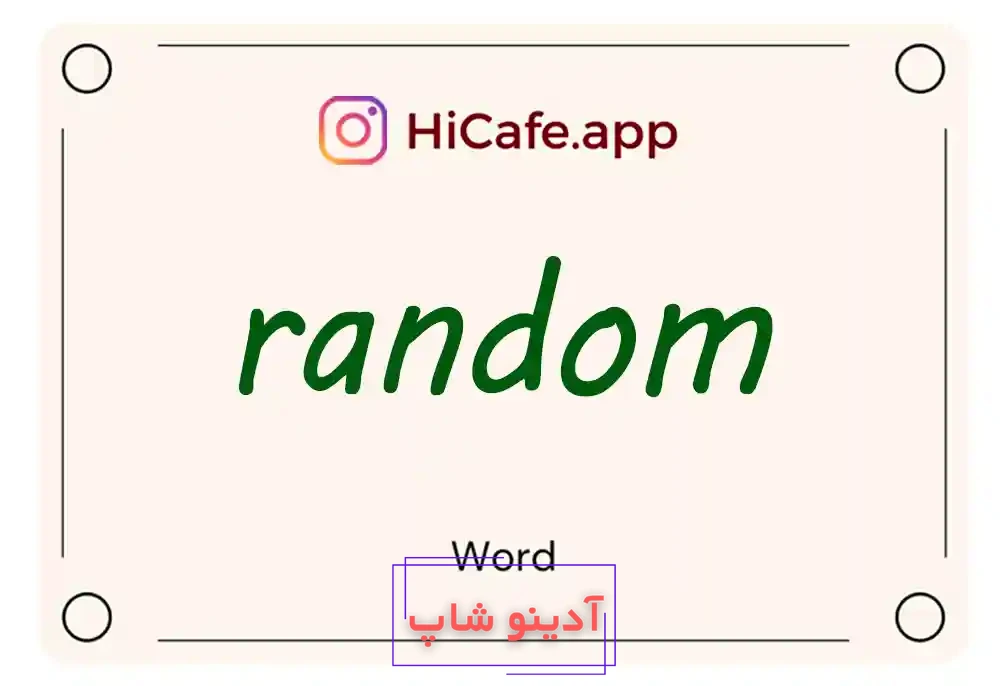 Meaning and usage of random word