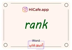 Meaning and usage of rank word