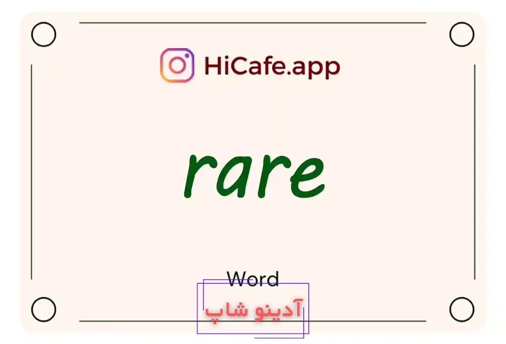 Meaning and usage of rare word