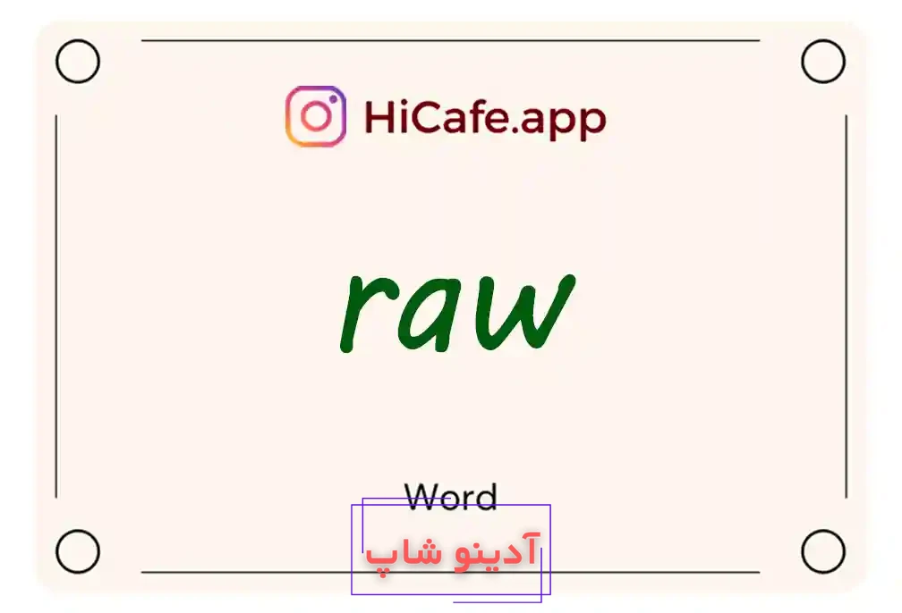 Meaning and usage of raw word