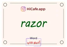 Meaning and usage of razor word