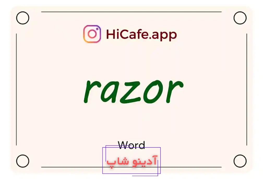 Meaning and usage of razor word