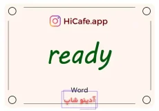 Meaning and usage of ready word