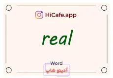Meaning and usage of real word