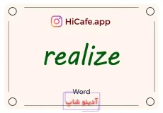 Meaning and usage of realize word