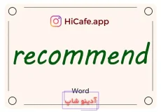 Meaning and usage of recommend word
