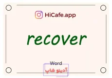 Meaning and usage of recover word