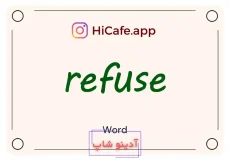 Meaning and usage of refuse word