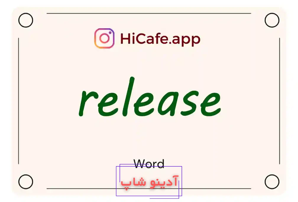 Meaning and usage of release word