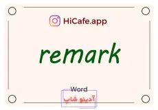 Meaning and usage of remark word