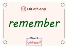 Meaning and usage of remember word