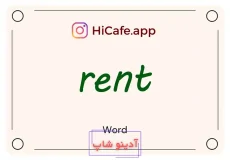 Meaning and usage of rent word