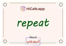 Meaning and usage of repeat word