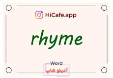 Meaning and usage of rhyme word