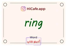 Meaning and usage of ring word