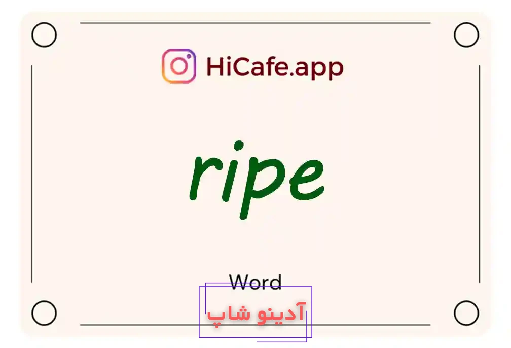 Meaning and usage of ripe word