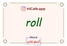 Meaning and usage of roll word