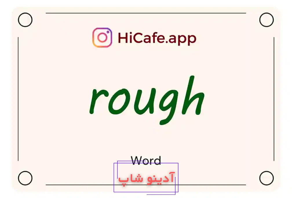Meaning and usage of rough word