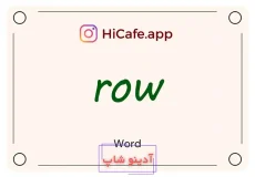 Meaning and usage of row word