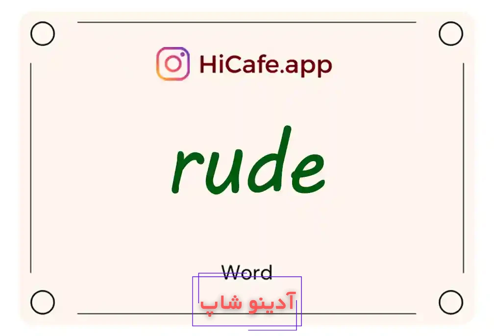 Meaning and usage of rude word