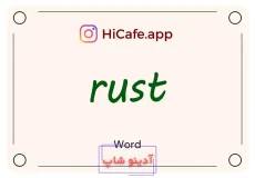 Meaning and usage of rust word