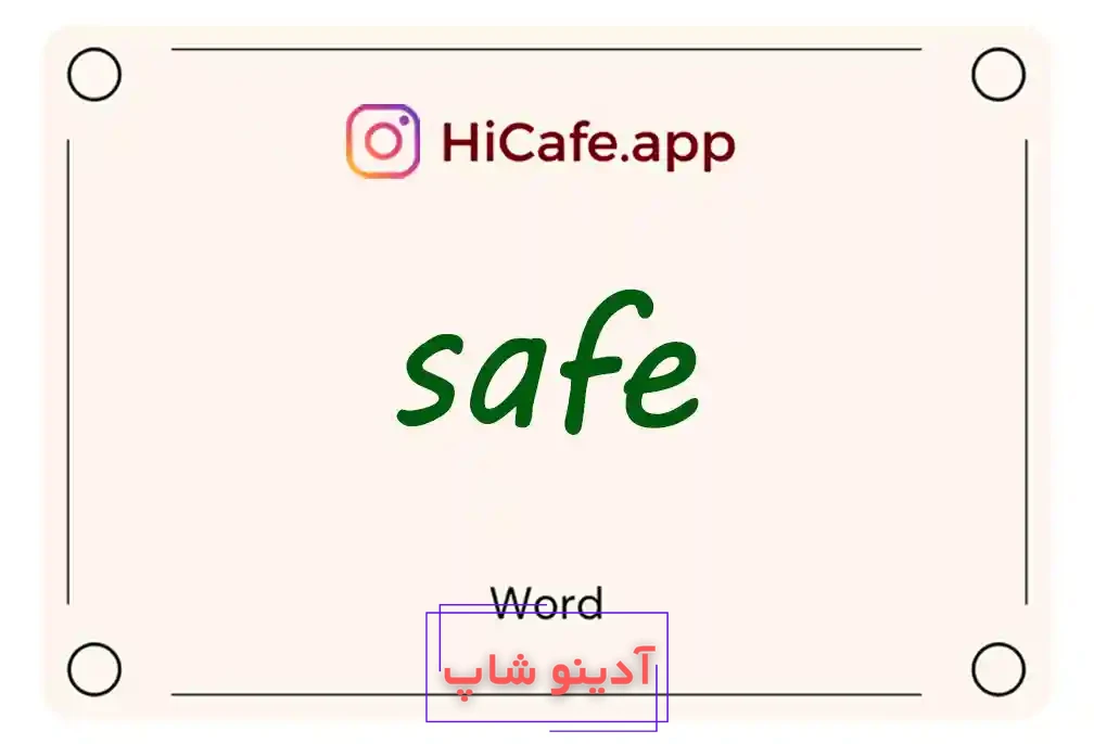 Meaning and usage of safe word