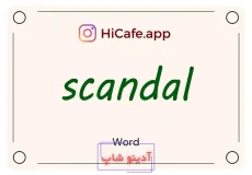 Meaning and usage of scandal word