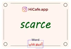 Meaning and usage of scarce word