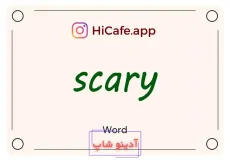 Meaning and usage of scary word