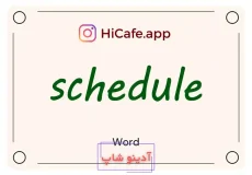 Meaning and usage of schedule word