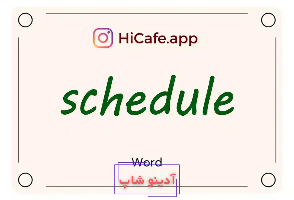 Meaning and usage of schedule word