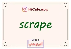 Meaning and usage of scrape word