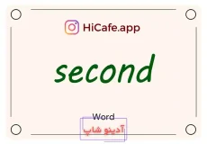 Meaning and usage of second word