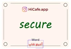 Meaning and usage of secure word