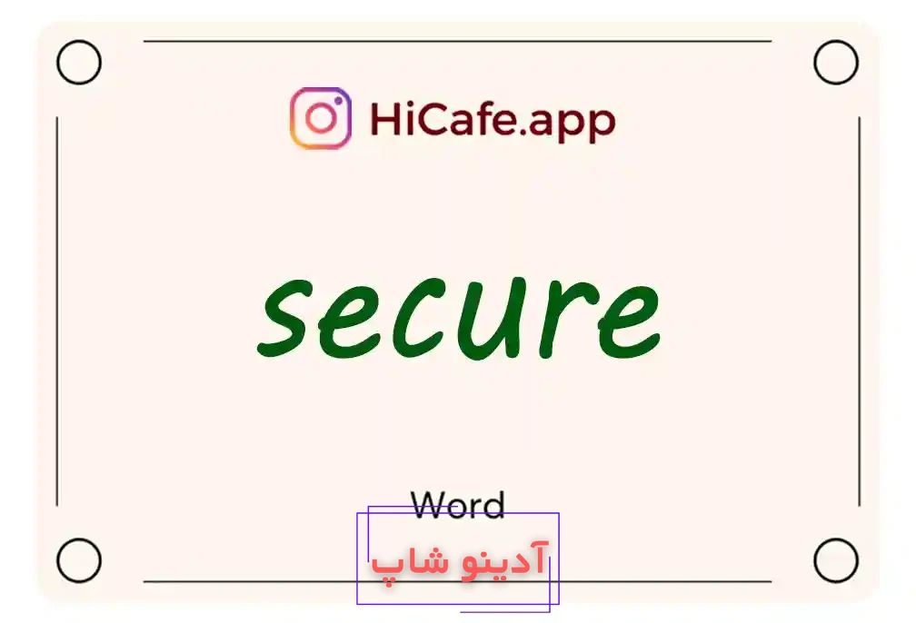 Meaning and usage of secure word