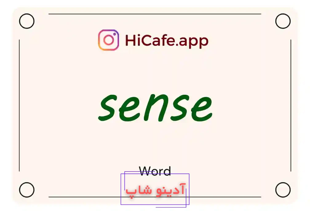 Meaning and usage of sense word
